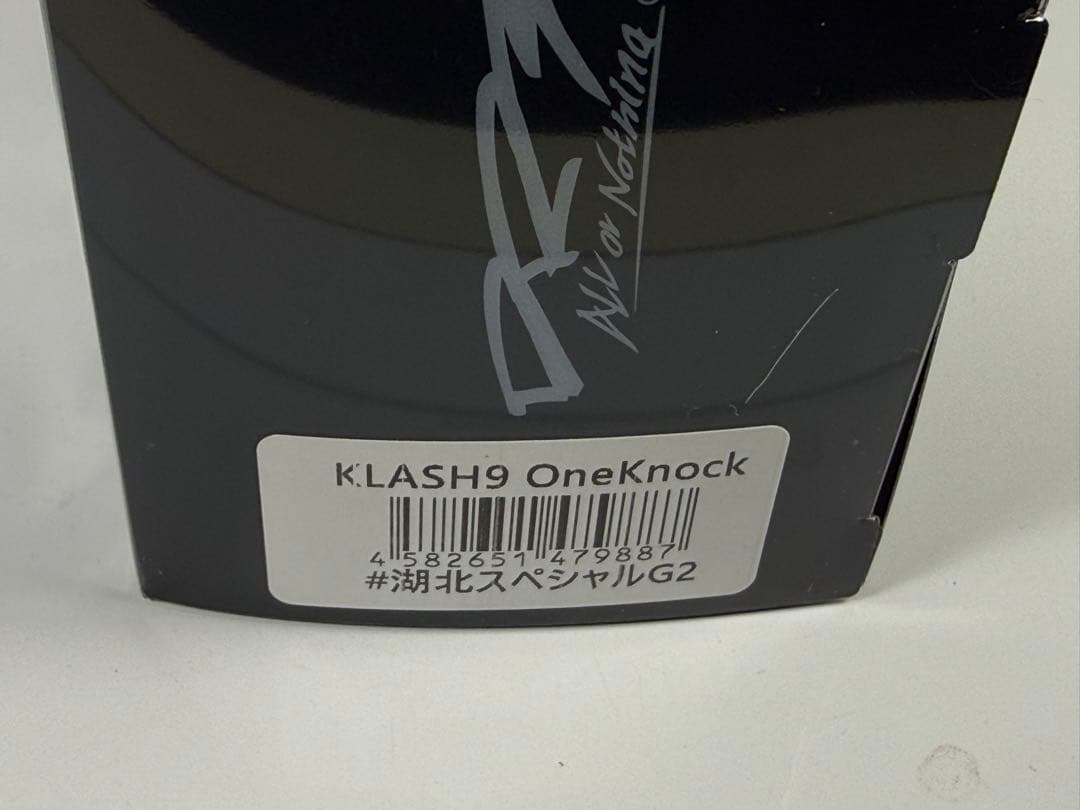 DRT クラッシュ9 湖北スペシャルG2 SUPLEX KLASH9 K9 - メルカリ