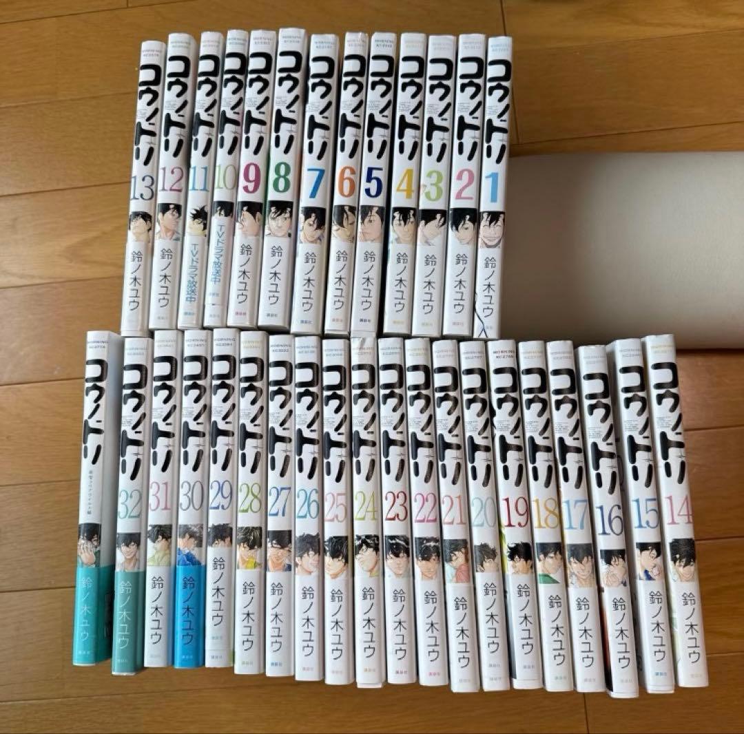 コウノドリ　全巻セット 1-32巻➕コロナウィルス編 コウノドリ全巻1-32 新型コロナ