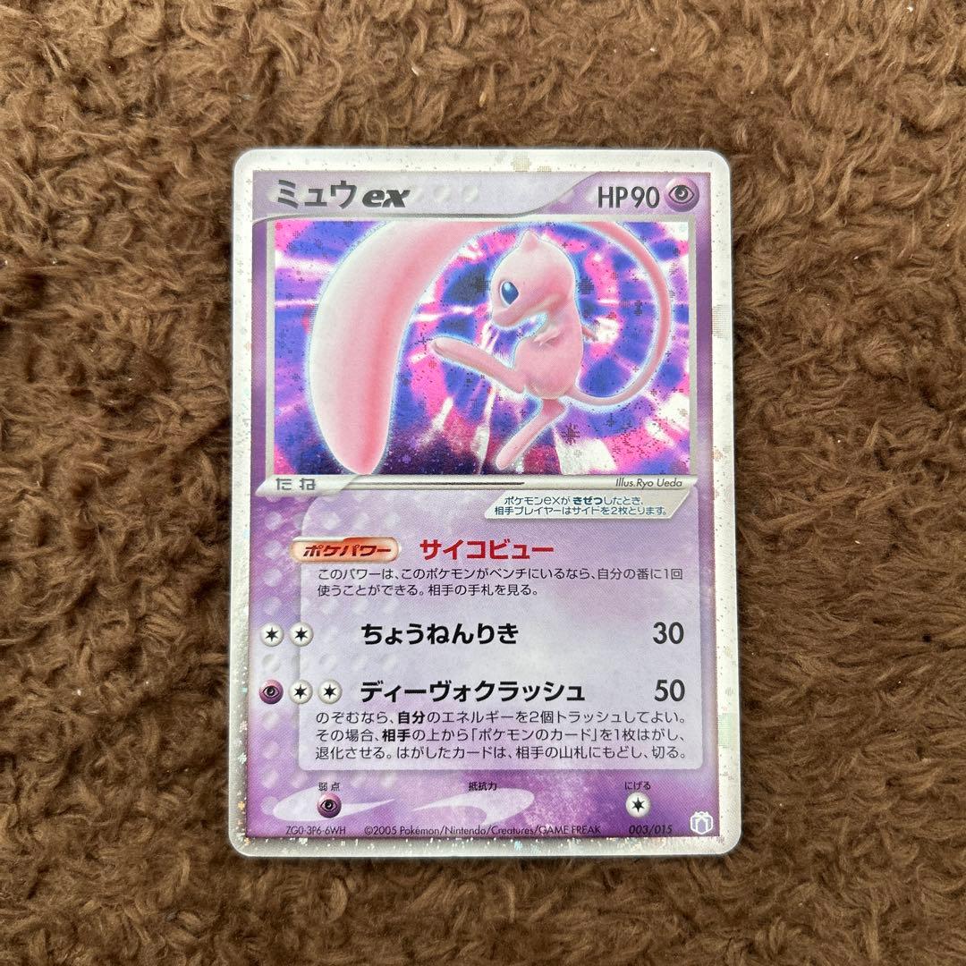 ポケモンカード ミュウツー002/002・ミュウex 003/015セット - メルカリ