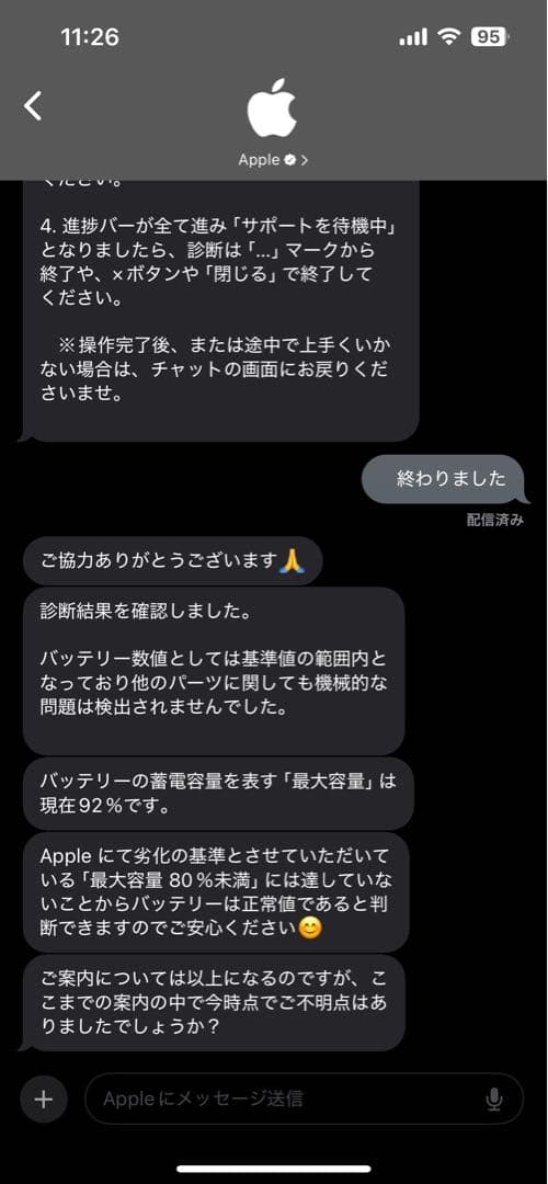 iPad mini 8.3in 6世代 Wi-Fi+Cellular 256GB