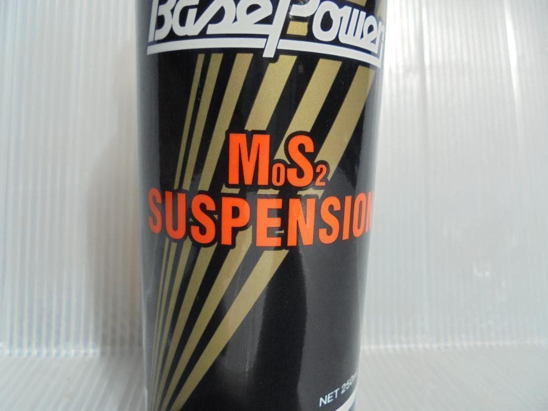 陸上自衛隊 整備中隊でPRした 丸山モリブデン EX250C 旧車 現行車OK