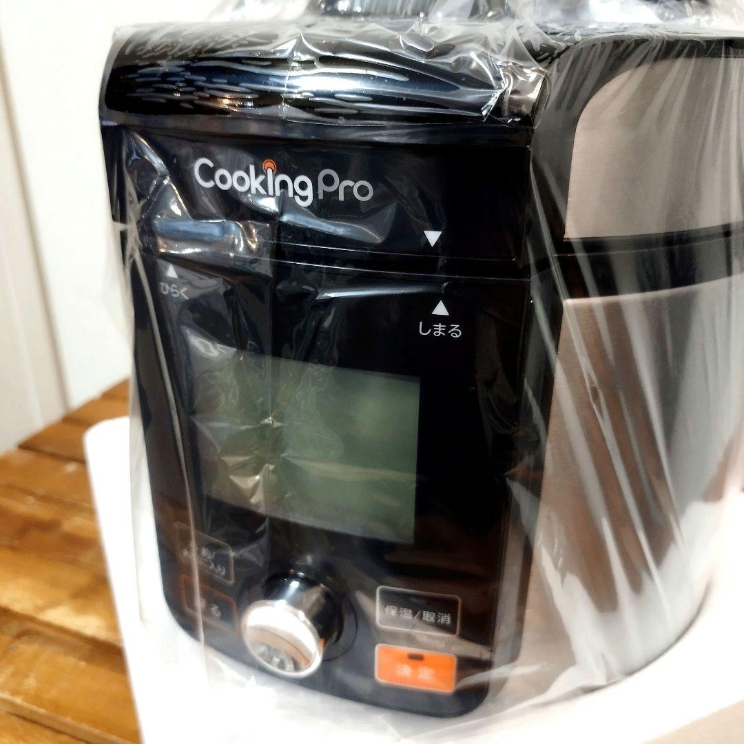 【新品・未使用】ショップジャパン★クッキングプロ V2《3.2L》