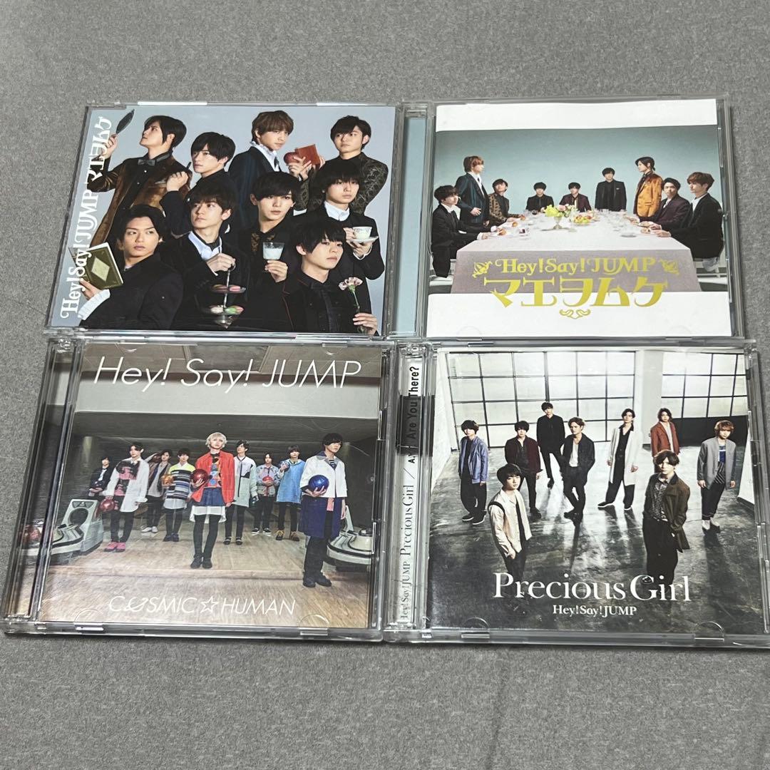 heysayjump CDまとめ売り - メルカリ