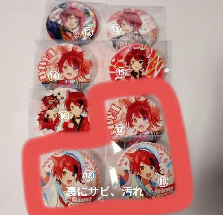 すとぷり まとめ売り - メルカリ