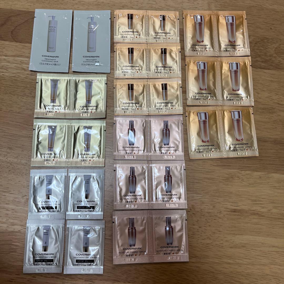 COVERMARK トライアルセット サンプル 試供品 - メルカリ