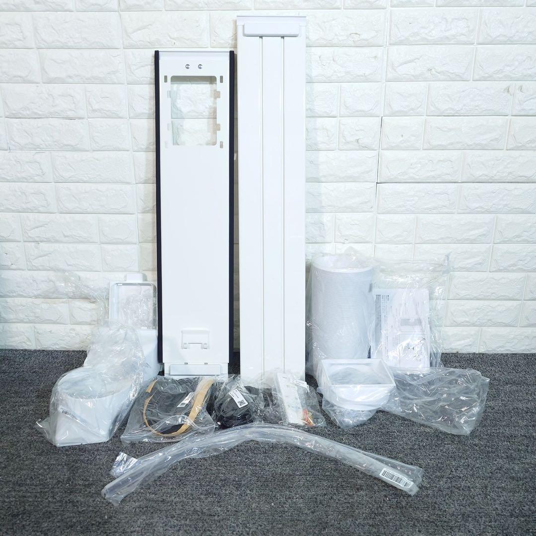 アイリスオーヤマ ポータブルクーラー IPK-2304S 2024年製 G078 - メルカリ