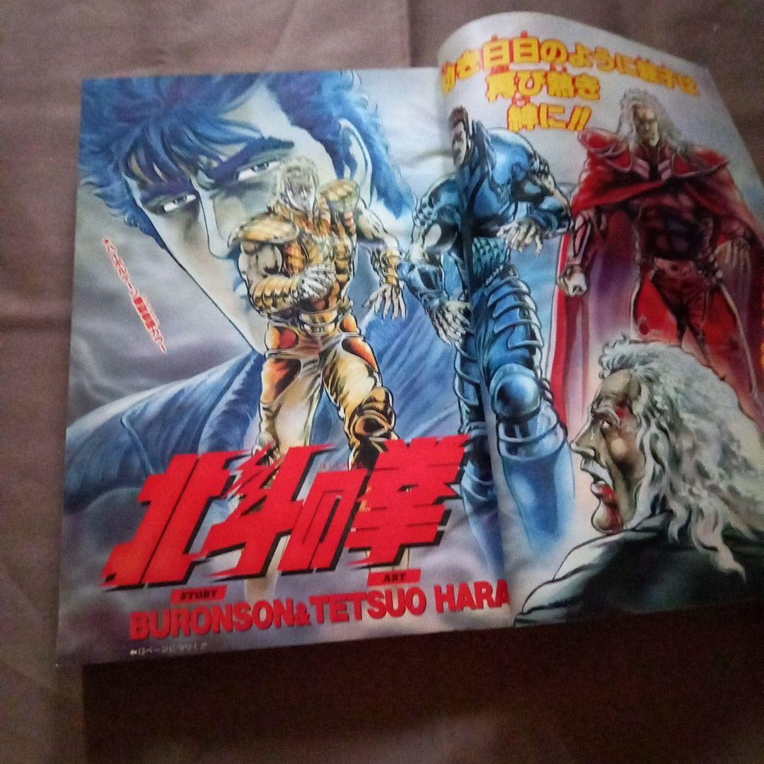 当時物美品】週刊 少年 ジャンプ 1988年16号 漫画 アニメ - メルカリ