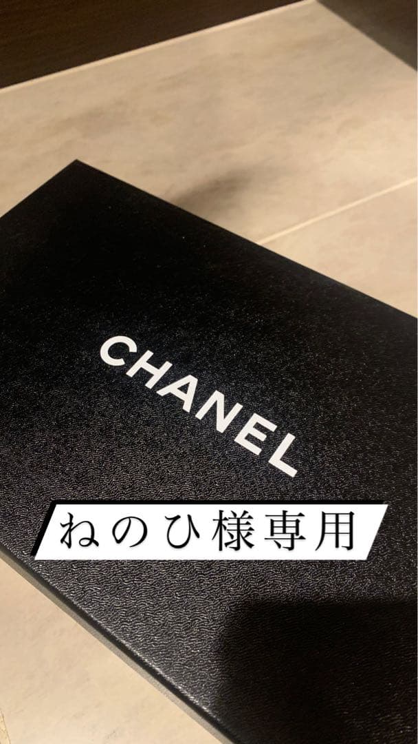 Chanel シャネル バレリーナ　フラットシューズ　35 CHANEL（シャネル） バレリーナ バレエシューズ フラットシューズ