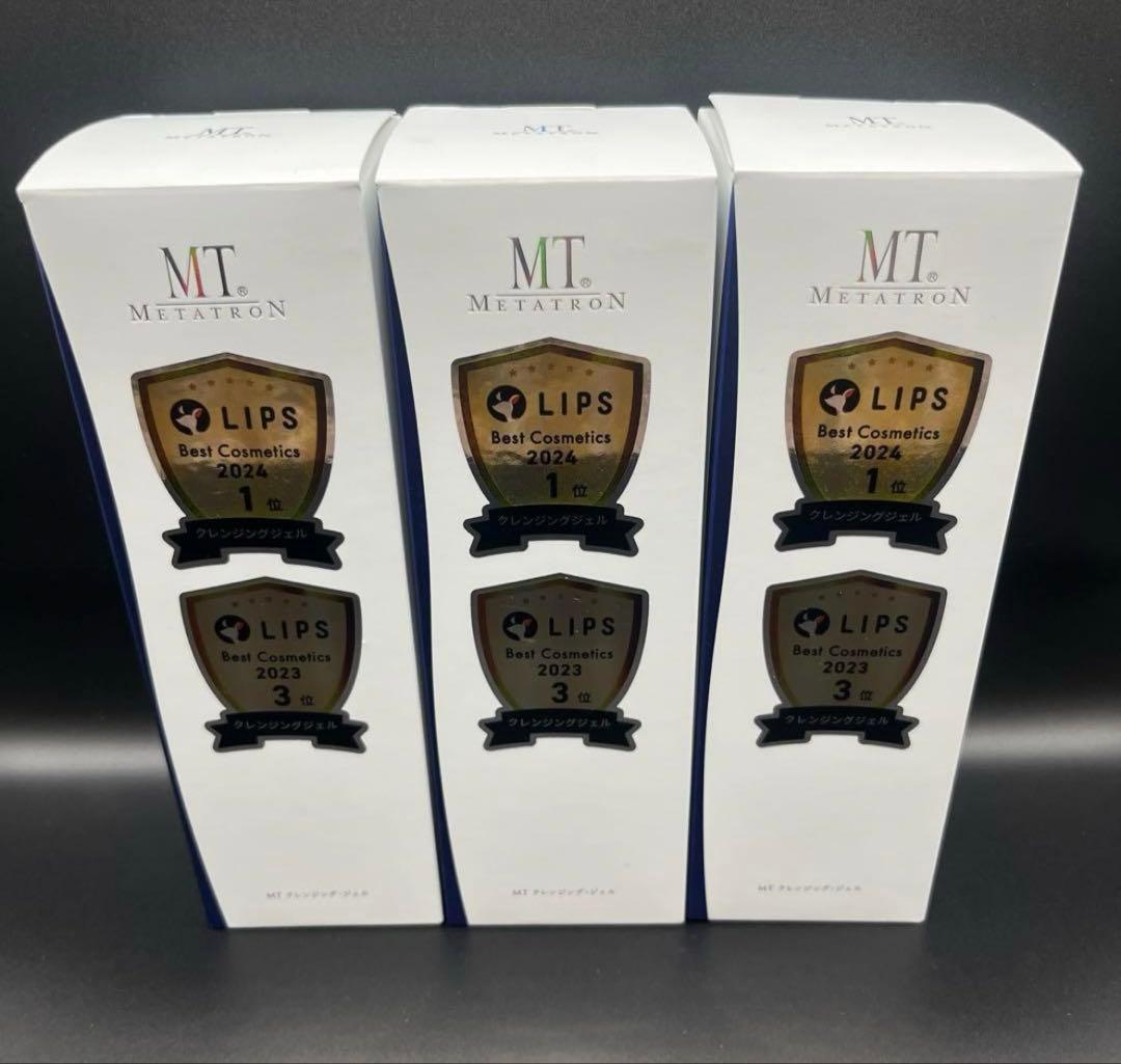 【新品未開封】MT メタトロン クレンジングジェル200ml 3本 メイク落とし MTメタトロン MT メタトロン クレンジング ジェル 200mL 保湿