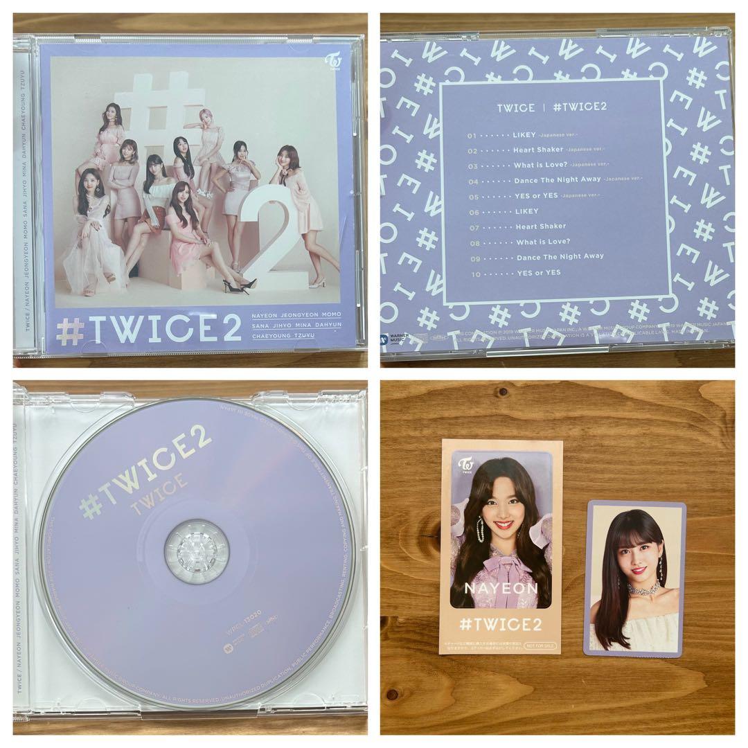 TWICE アルバム まとめ売り 8点 中身あり 購入特典 - メルカリ