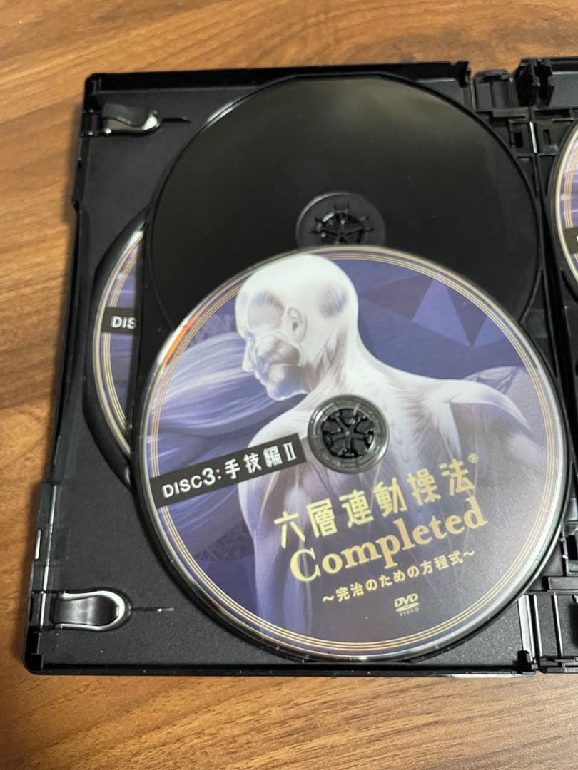 六層連動操法 Completed DVD