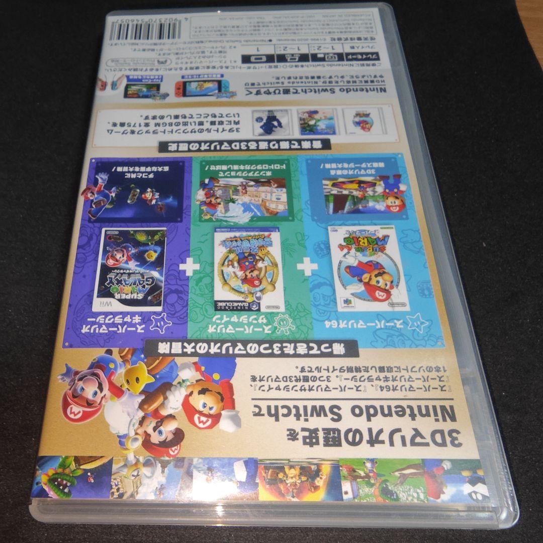 ケースのみ] スーパーマリオ 3Dコレクション - メルカリ