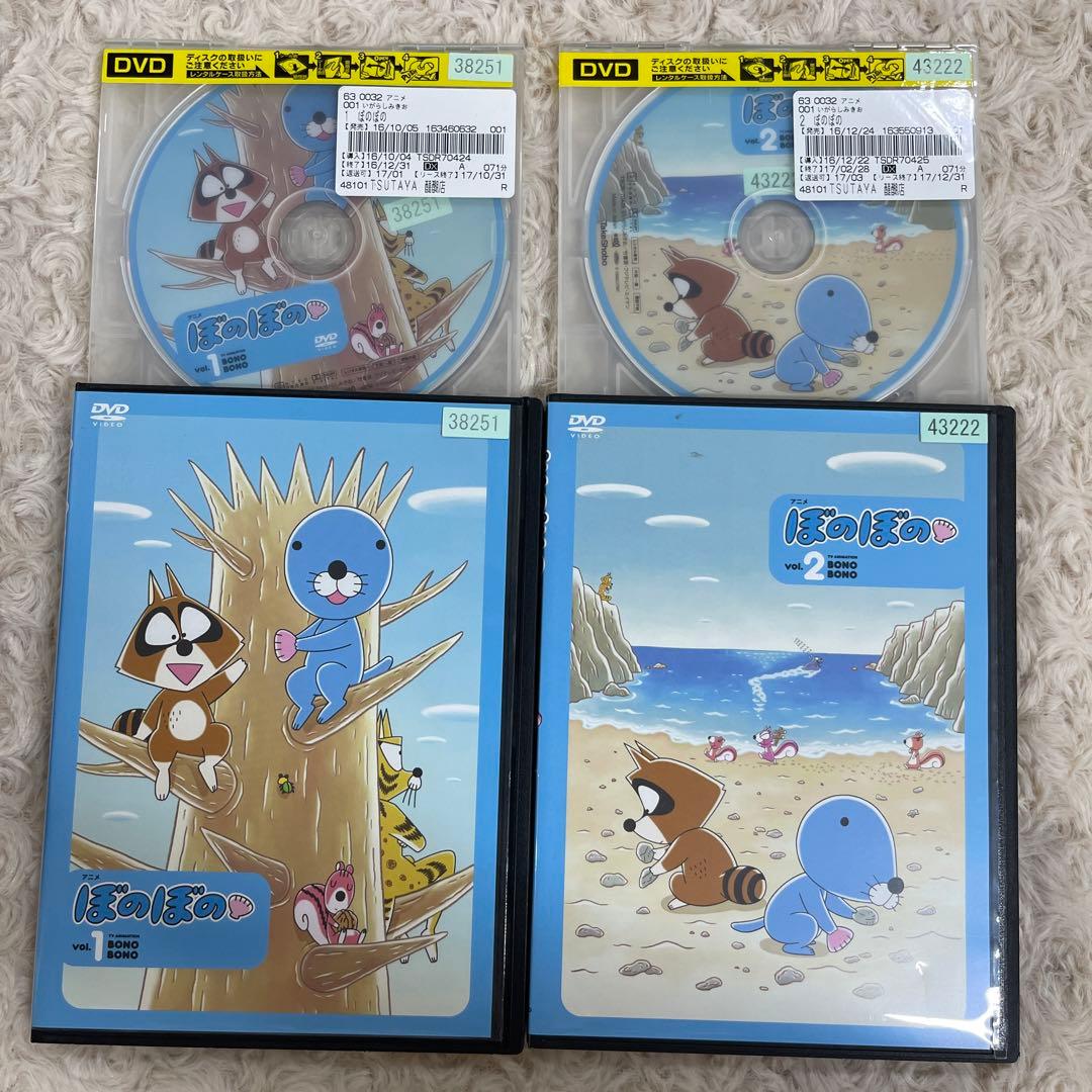 D11】ぼのぼの DVD 1巻～8巻 レンタル落ち 8巻セット ☆メルカリ便