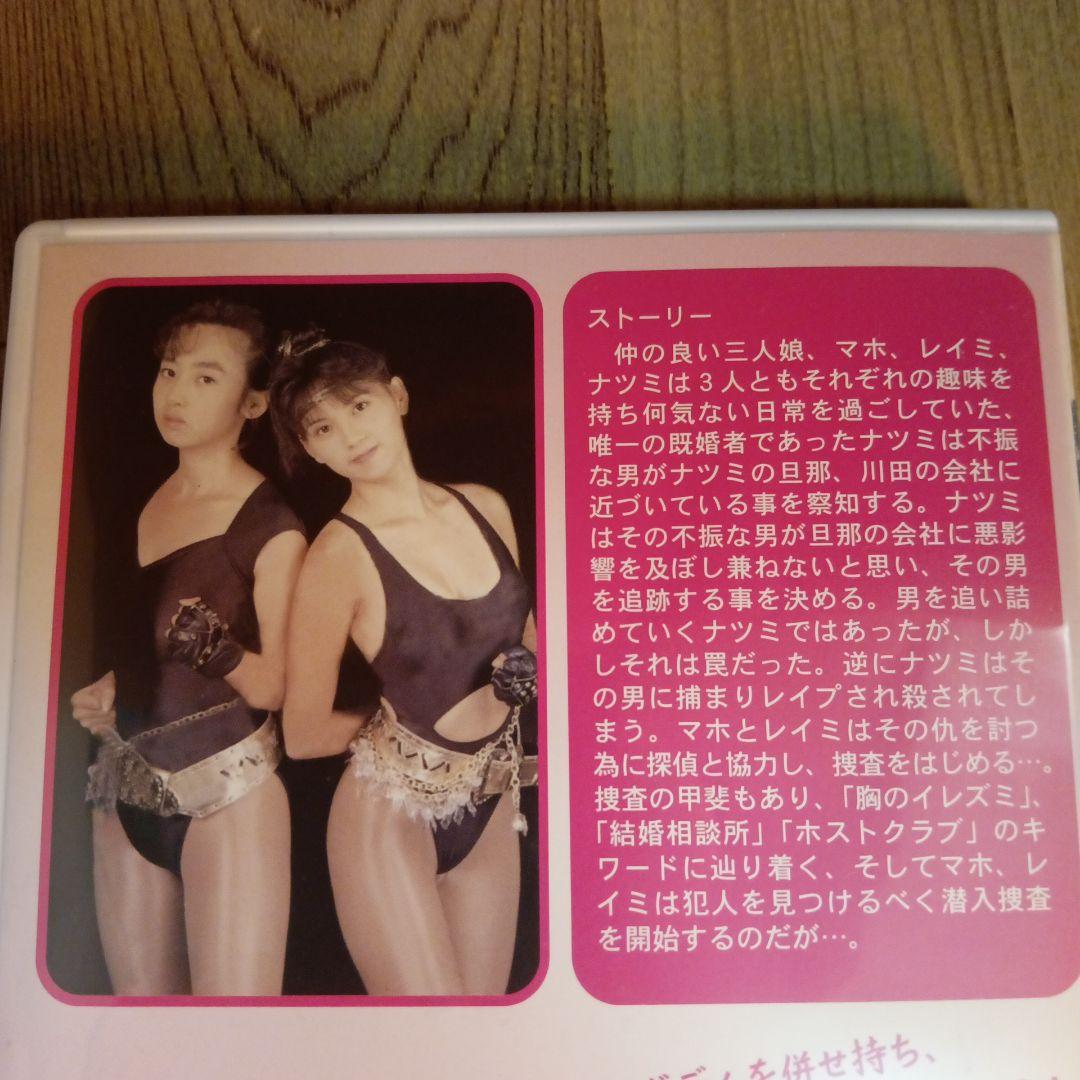 ナ1682 スキャンドール　レンタル落ち　DVD　激レア商品　秋乃桜子