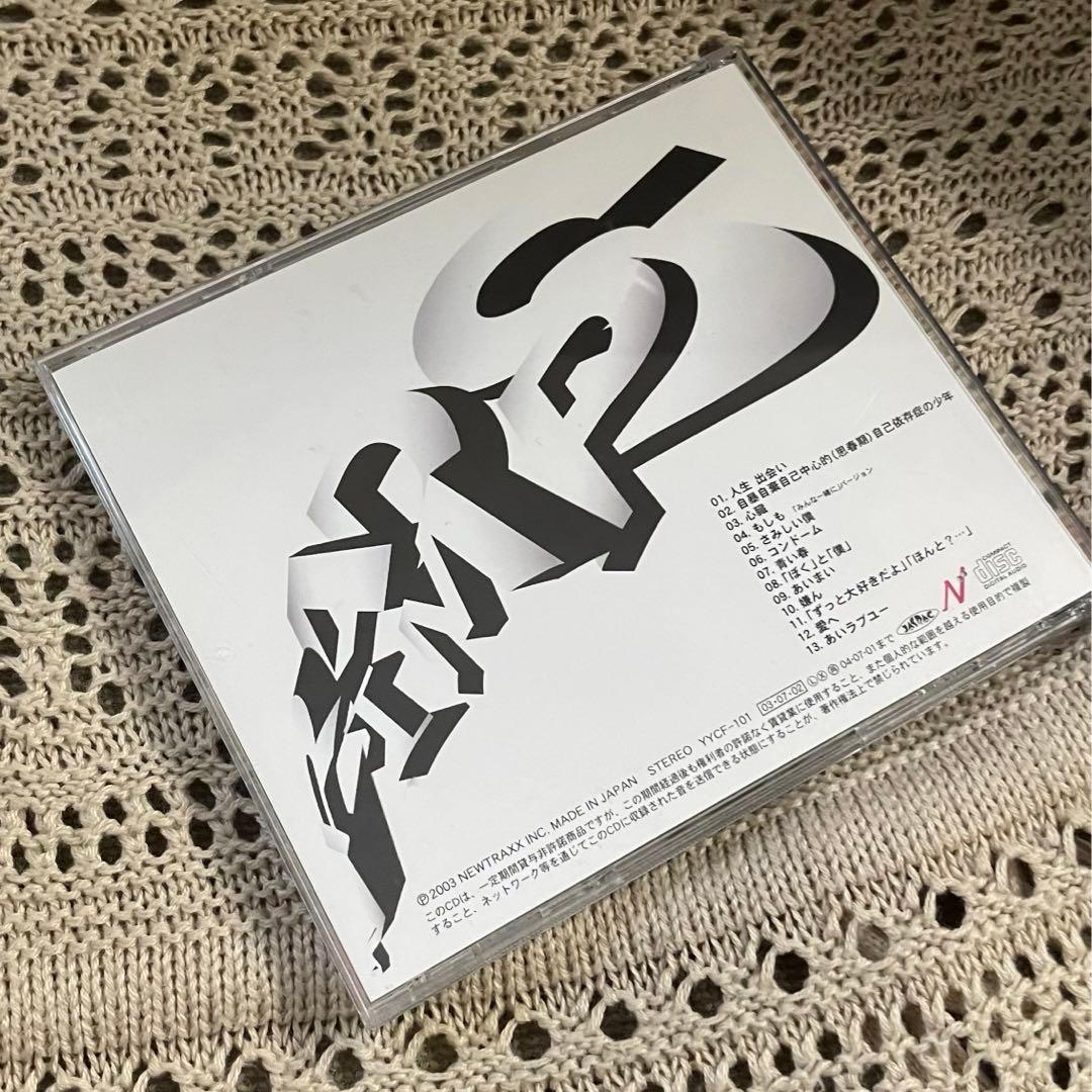 2枚セットRADWIMPS 祈跡 ラッドウィンプス CD - メルカリ