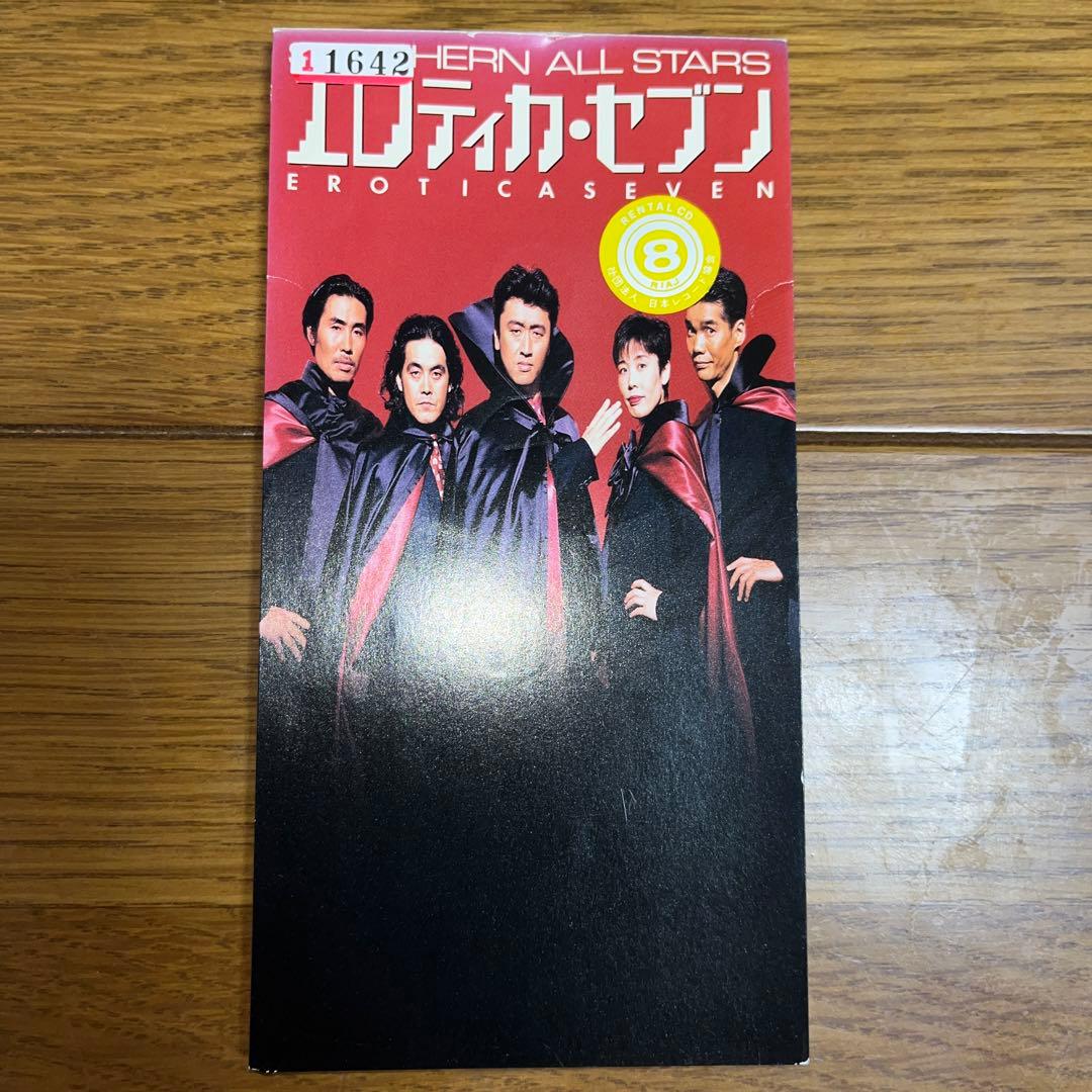 サザンオールスターズ/エロティカ・セブン - メルカリ