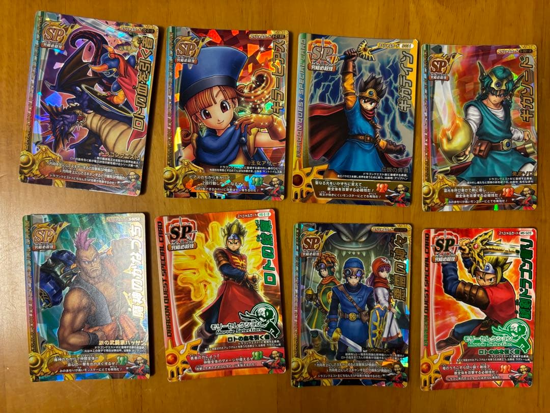 ドラゴンクエスト バトルロード SPカード まとめ売り - メルカリ