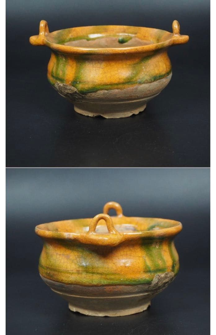 送料無料　中国古玩 遼時代（10～12世紀）遼三彩香炉 ★コレクター蔵家放出品★