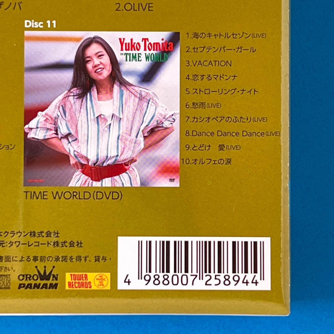 とみたゆう子 ミルキー ボックス シングルコレクション CD+DVD 11枚組