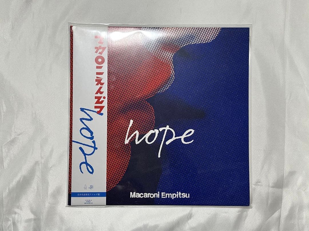 マカロニえんぴつ アナログレコード hope LP 限定盤 - メルカリ