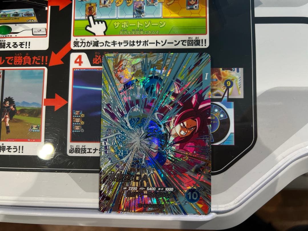 ドラゴンボールスーパーダイバーズ 孫悟空DA SEC SDV5-SEC BANDAI（バンダイ） ドラゴンボールスーパーダイバーズ SDV5-055