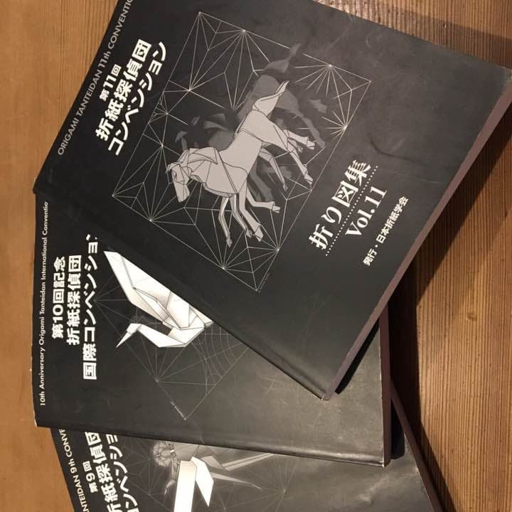 第９回１０回１１回 折紙探偵団コンベンション セット 第9回 折紙探偵団コンベンション 折り図集 vol.9 他3冊セット - メルカリ