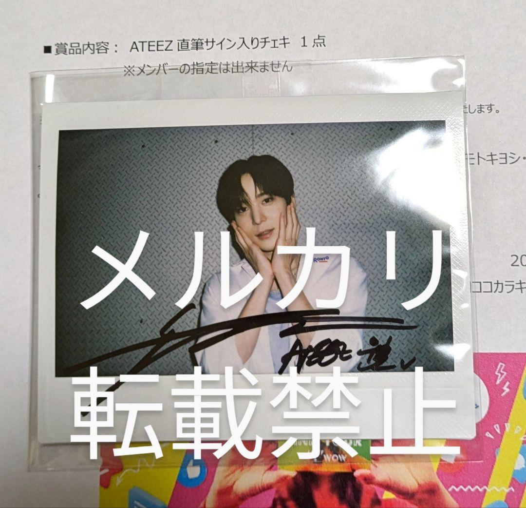ATEEZ ユノ サイン入りポラロイド チェキ