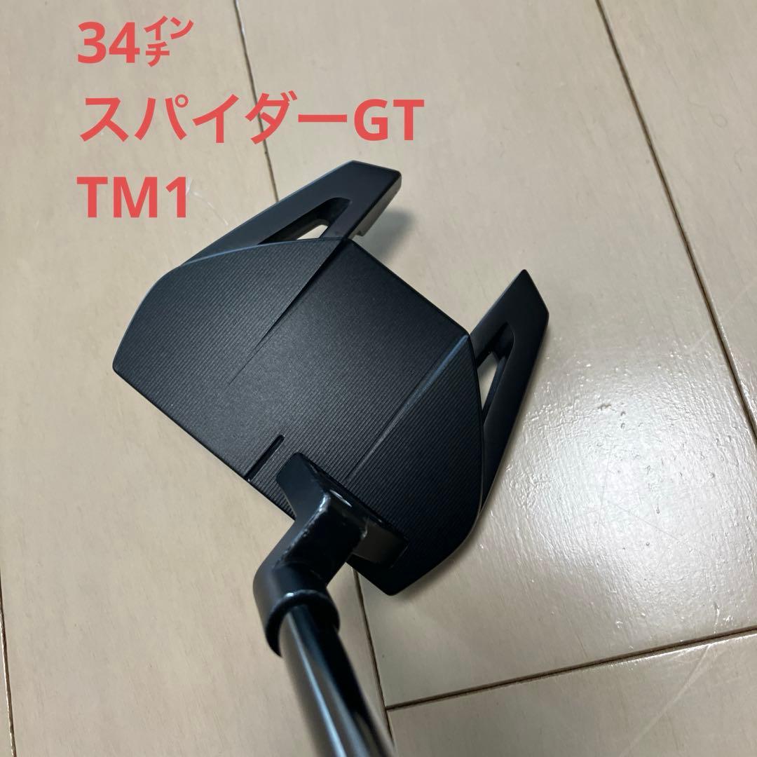 ヘッドカバー未使用】TaylorMade スパイダー GT TM1 34インチ - メルカリ