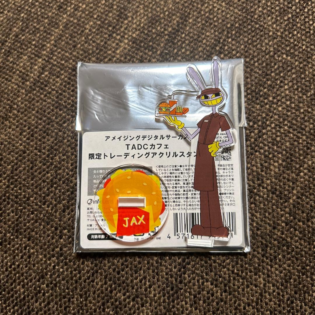 アメイジング・デジタル・サーカス アクリルスタンド カフェ限定