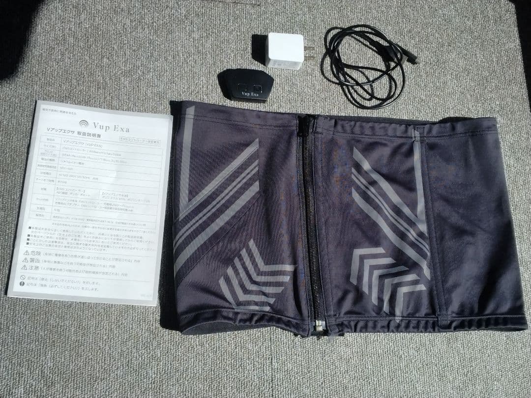 Vアップエクサ (VUP EXA) ヒロミプロデュース　EMSトレーニング ヒロミプロデュース＞ Vアップエクサ | TBSショッピング