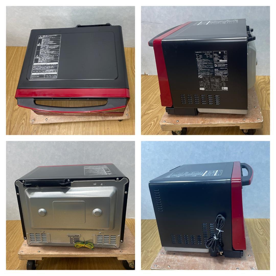 K♢1094 日立 オーブンレンジ ヘルシーシェフ MRO-S8X(R) 赤