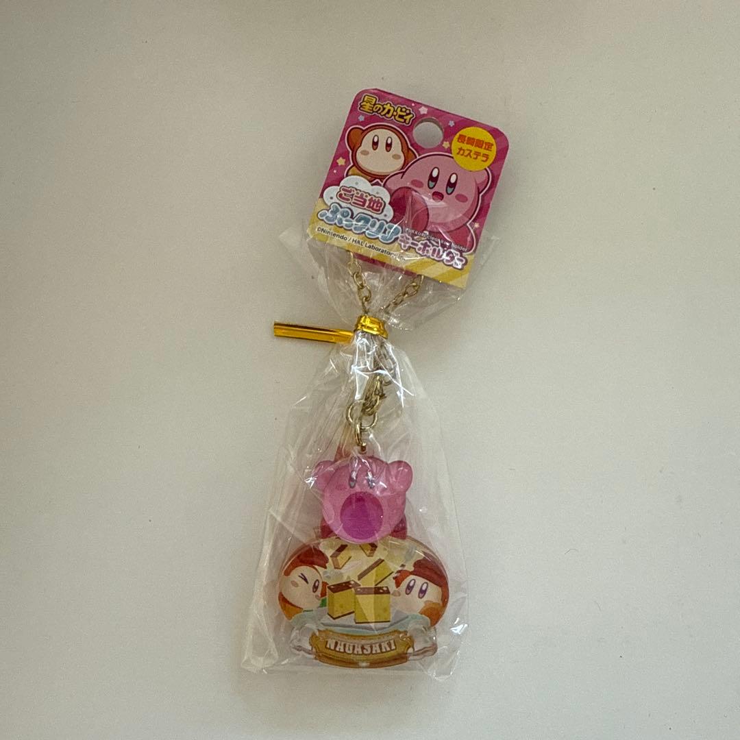 星のカービィ ご当地 ぷっクリアキーホルダー 長崎 カステラ - メルカリ