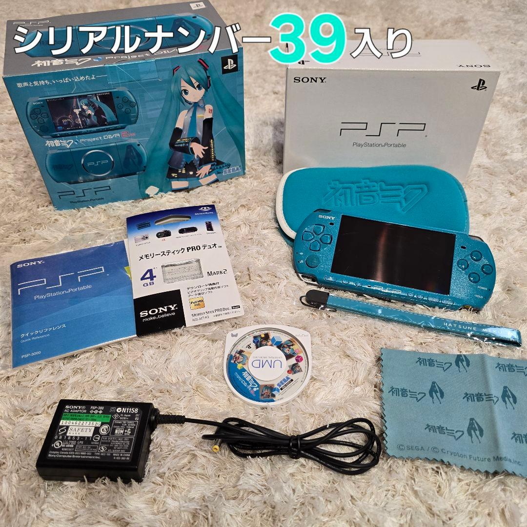 希少 初音ミク PSP-3000 シリアルナンバー39入り 限定品 - メルカリ