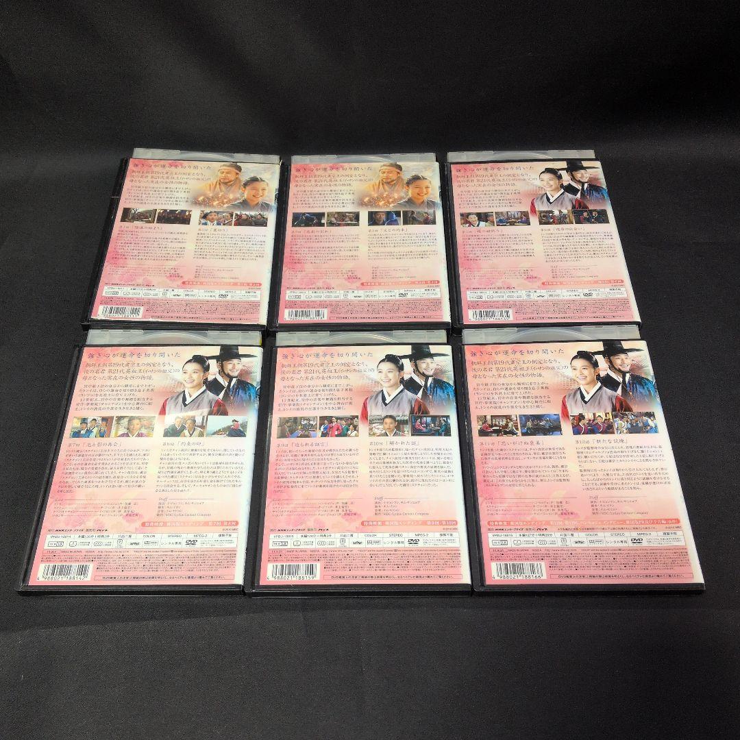 〔韓国ドラマ〕トンイ DVD 全30巻セット《ケース付き》【レンタルアップ品】