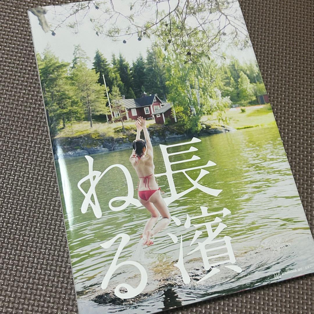 長濱ねる 写真集 特装版 (特典動画付き) - メルカリ