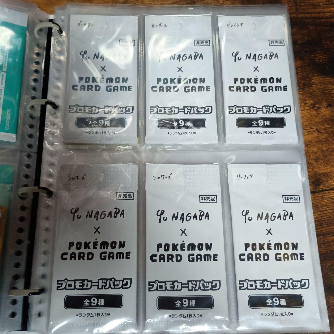 長場雄　ピカチュウ　プロモ 長場雄 描き下ろし】「ピカチュウ」のプロモカードをゲットする方法