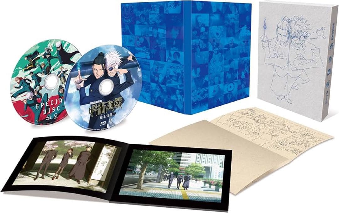 MAPPA 劇場版総集編 呪術廻戦 懐玉・玉折 DVD 封入特典あり - メルカリ