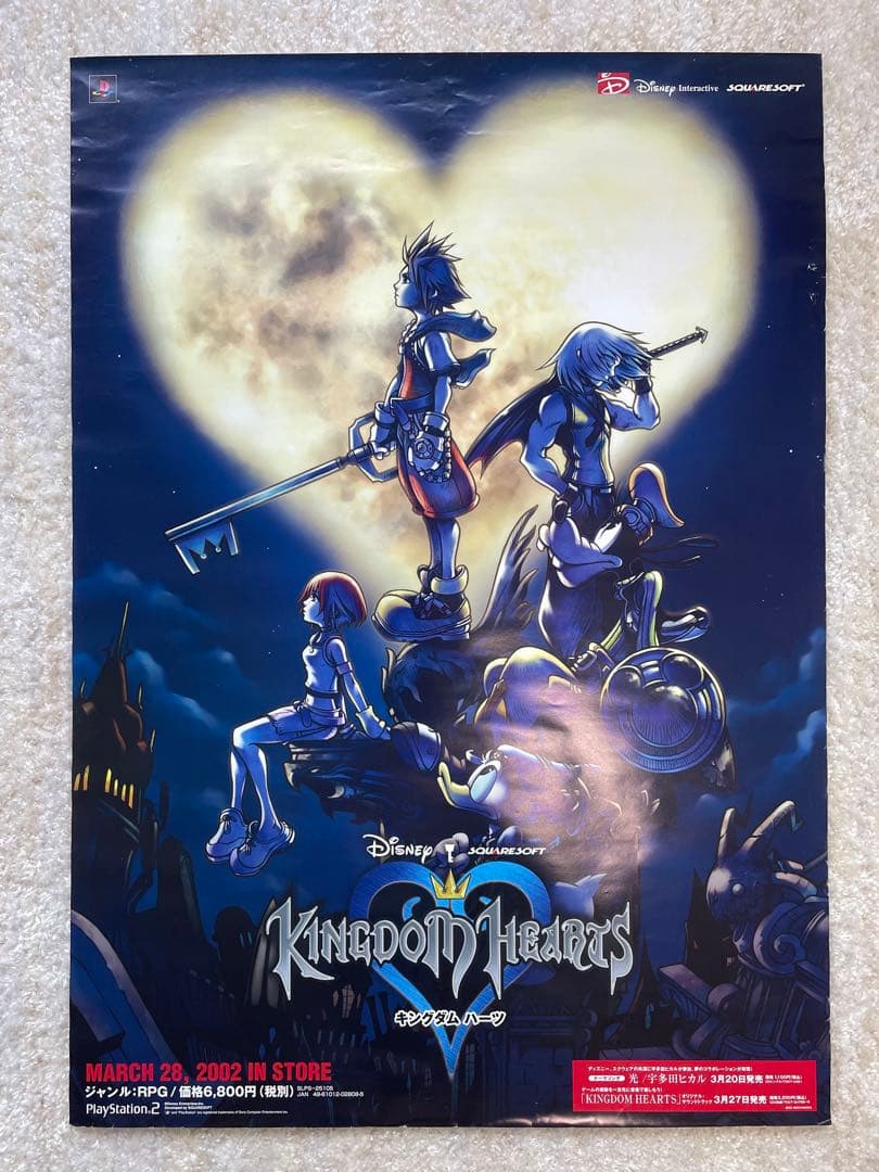 キングダムハーツ 無印 初代 販促用ポスター - メルカリ