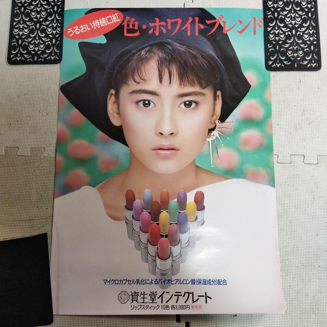 資生堂 中山美穂 ポスター 約73×51.5センチ - メルカリ