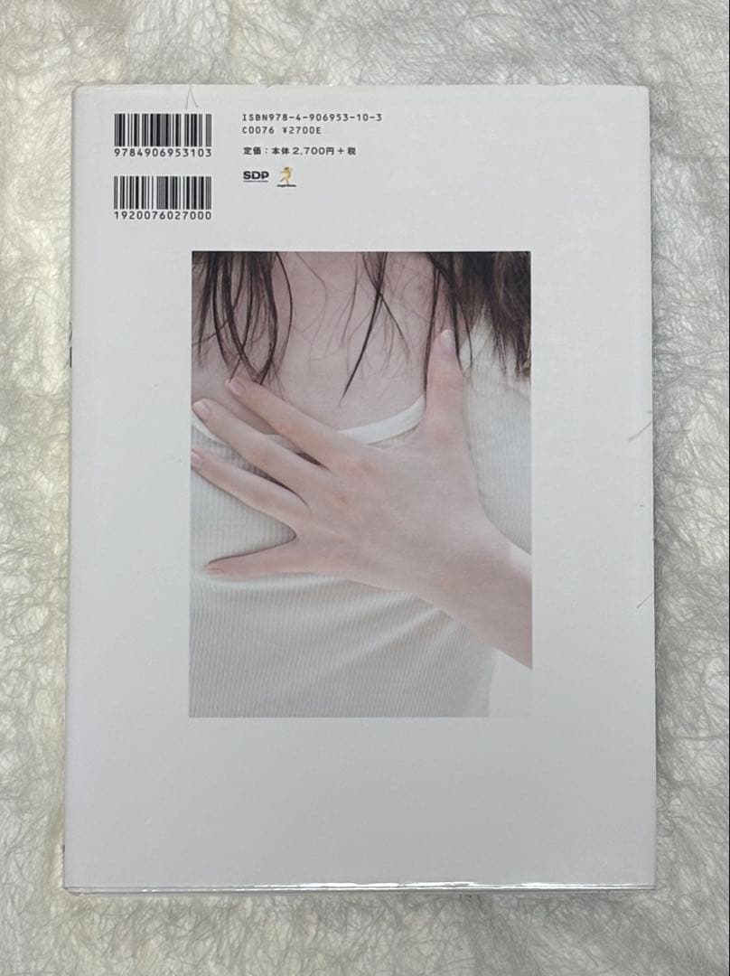 北川景子 27 KEIKO KITAGAWA 写真集 サイン入り - メルカリ