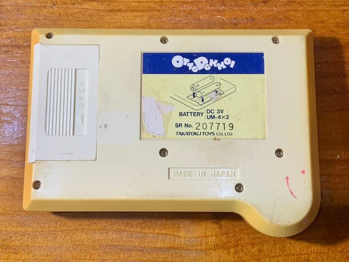 入手困難】タカトク LSIゲーム 『OTTODOKKOI』おっとどっこい