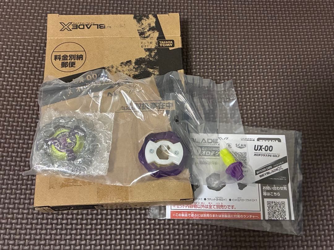 BEYBLADE X UX-00 オロチクラスタ 6-60LF ベイコード未使用 - メルカリ