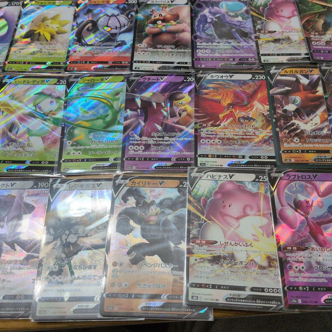 ポケモンカード Vstar Vmax RRR/RR 42枚セット ミュウ他おまけ - メルカリ