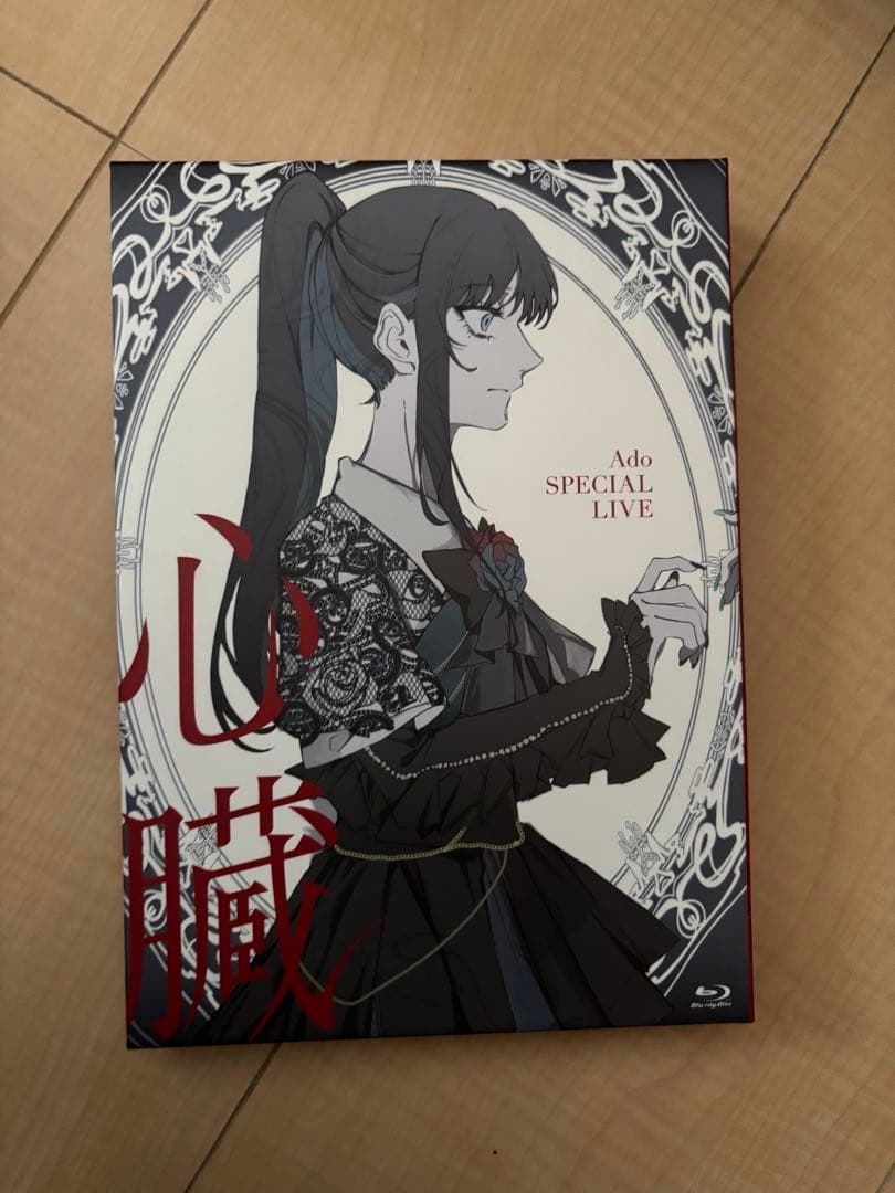 Ado SPECIAL LIVE Blu-ray 心臓 - メルカリ