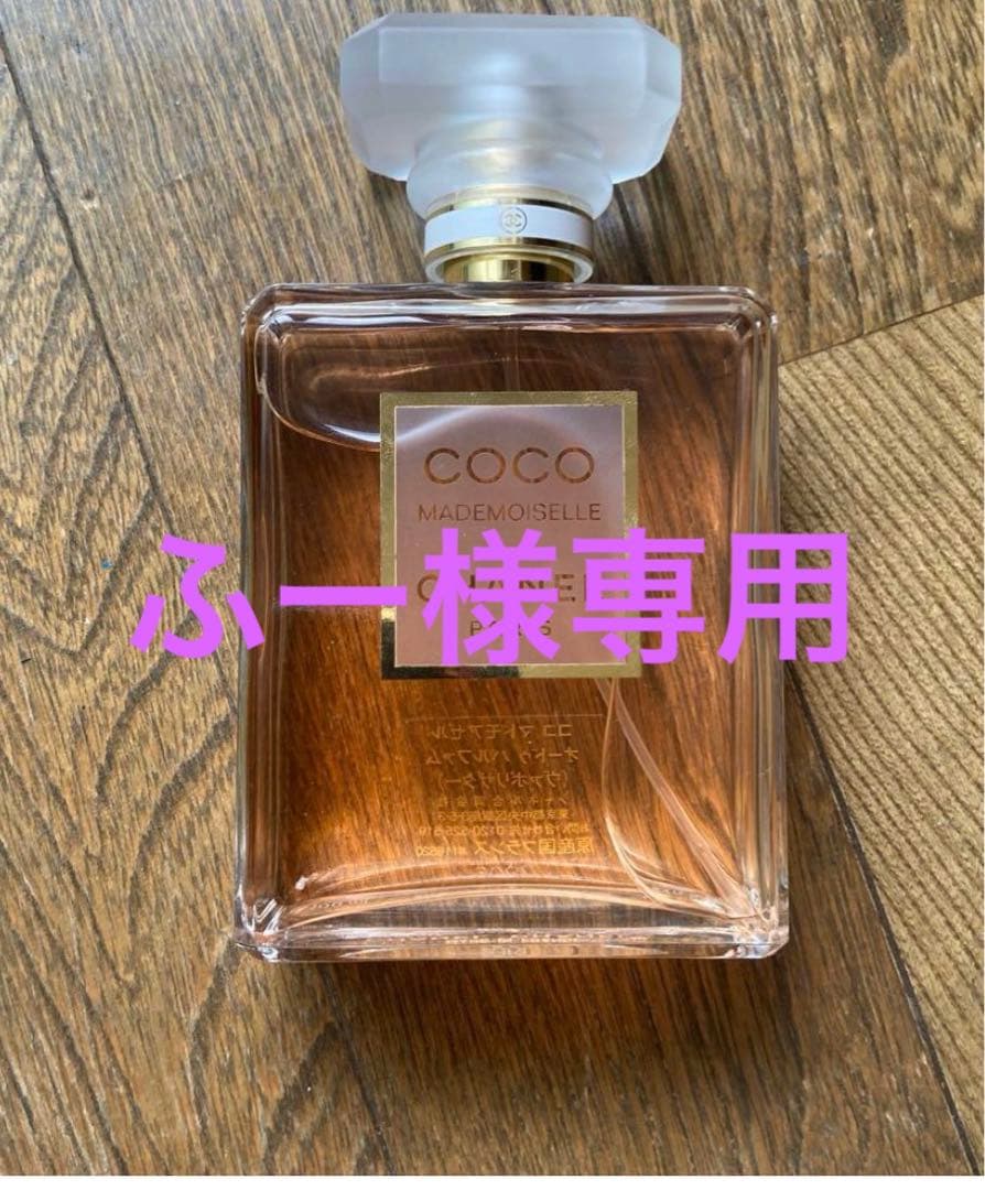 CHANELココマドモアゼル　ふー ココ マドモアゼル - 香水・フレグランス | CHANEL シャネル