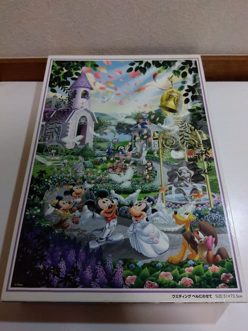 ディズニー ウェディングベルにのせて 1000ピース パズル