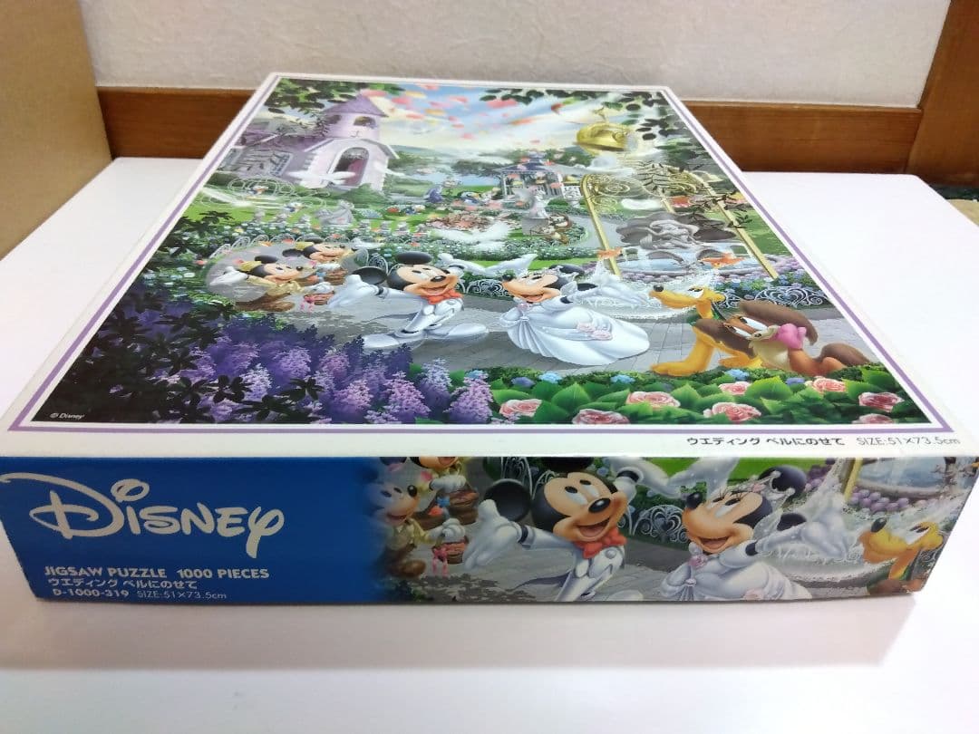 ディズニー ウェディングベルにのせて 1000ピース パズル