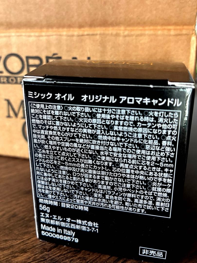 L'OREAL ミシックオイル アロマキャンドル 6個セット（非売品・未使用）