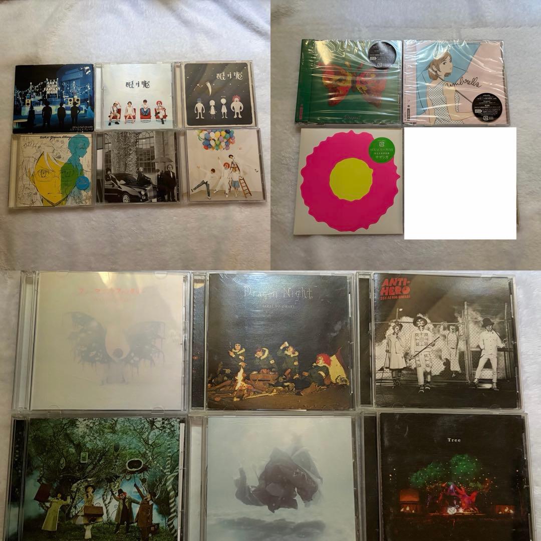 SEKAI NO OWARI CD 15枚 まとめ売り - メルカリ