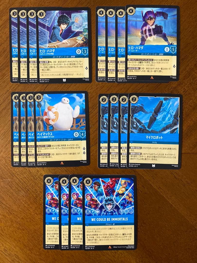 ロルカナ ベイマックス サファイアデッキパーツセット - メルカリ